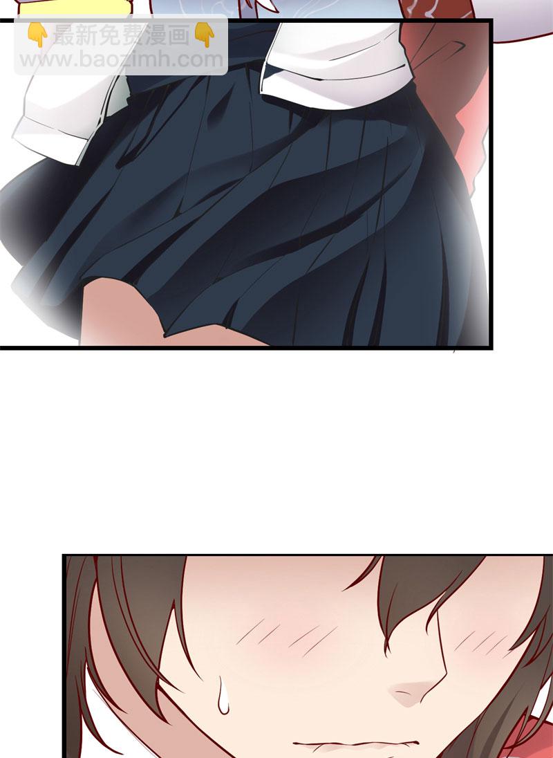 🍘我修的可能是假仙​ 第46话 女装安林！ 第4页