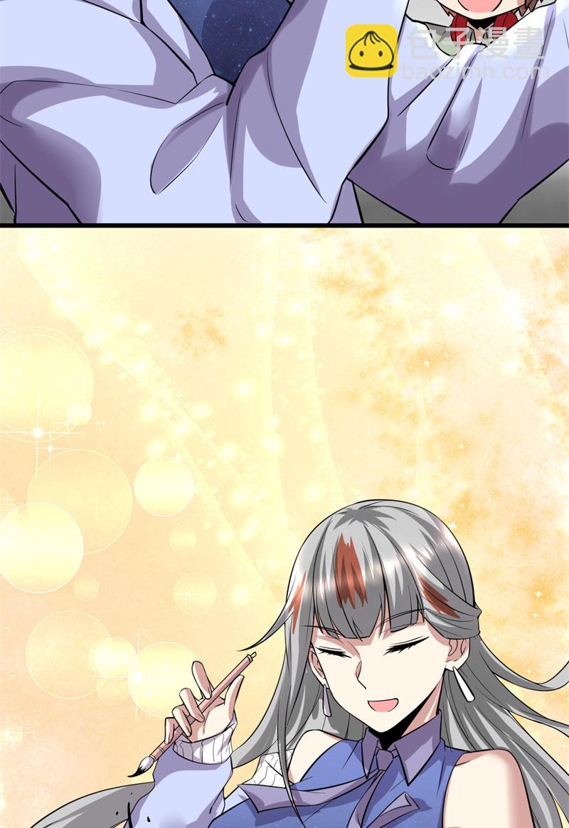 🍘我修的可能是假仙​ 第48话 求签名 第9页