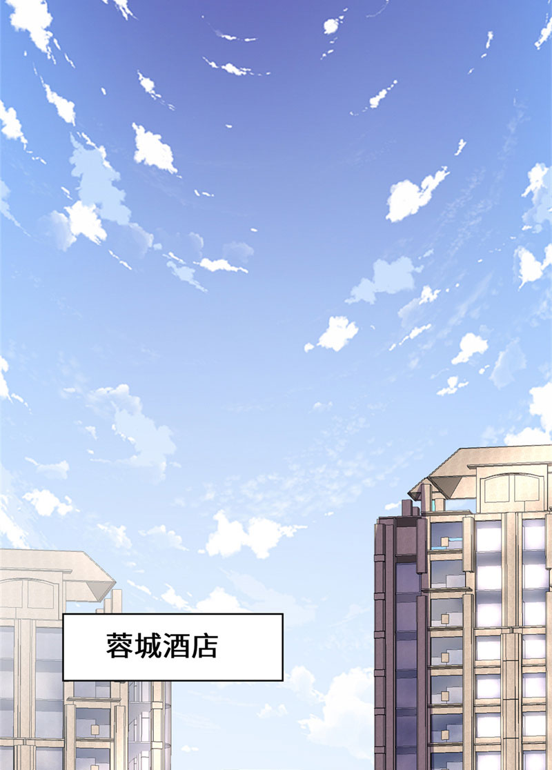 🍘我修的可能是假仙​ 第50话 父亲的赌债 第16页