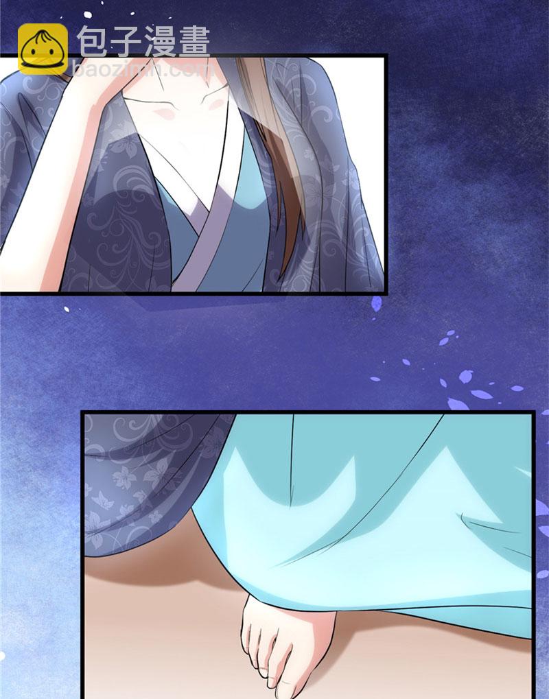 🍘我修的可能是假仙​ 第6话 小兰，救我！ 第23页