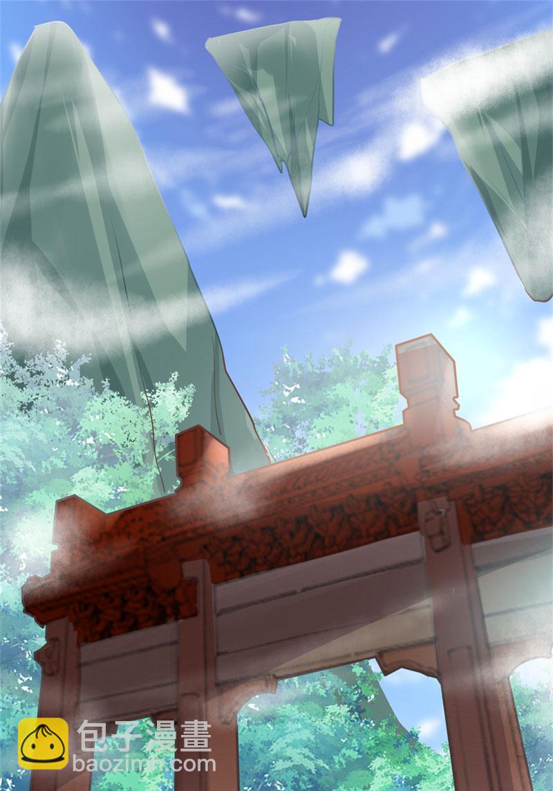🍘我修的可能是假仙​ 第52话 突发事件 第2页