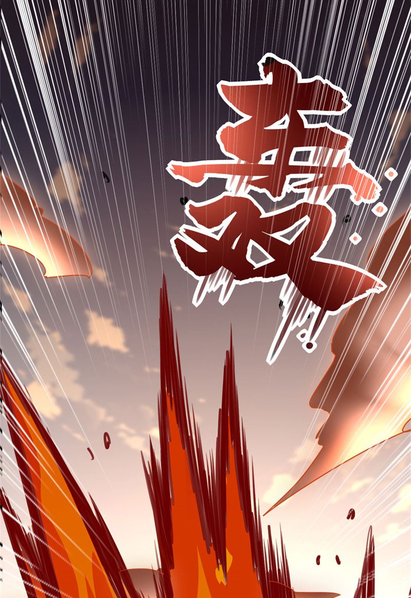 🍘我修的可能是假仙​ 第52话 突发事件 第42页
