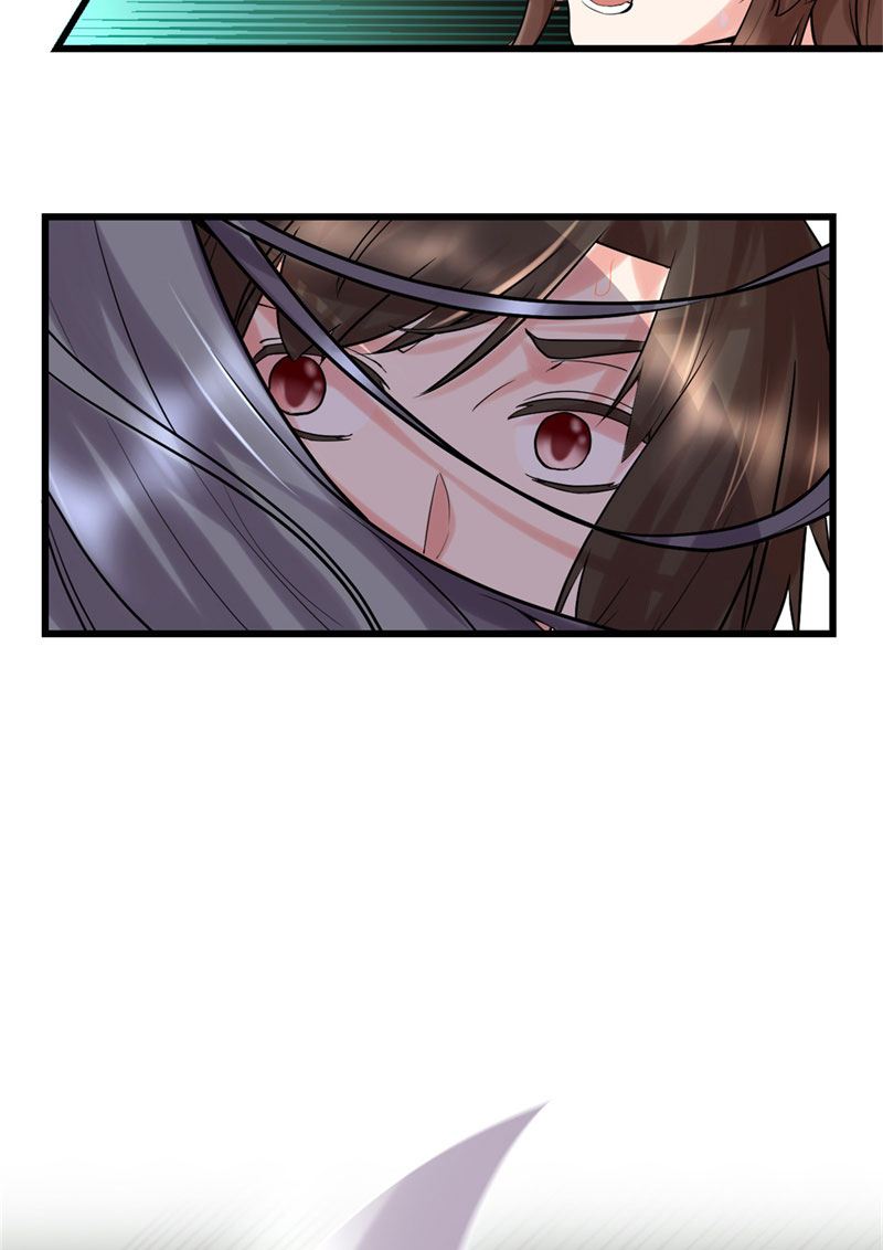 🍘我修的可能是假仙​ 第58话 师生情谊 第17页