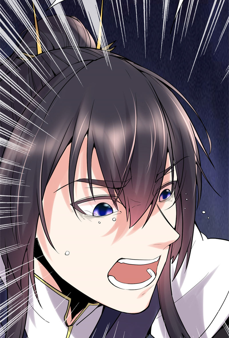 🍘我修的可能是假仙​ 第58话 师生情谊 第31页