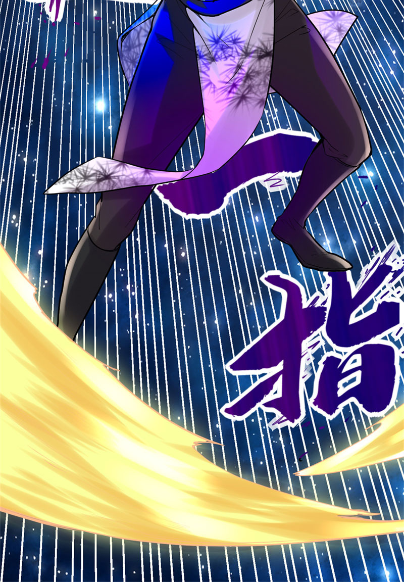 🍘我修的可能是假仙​ 第58话 师生情谊 第38页