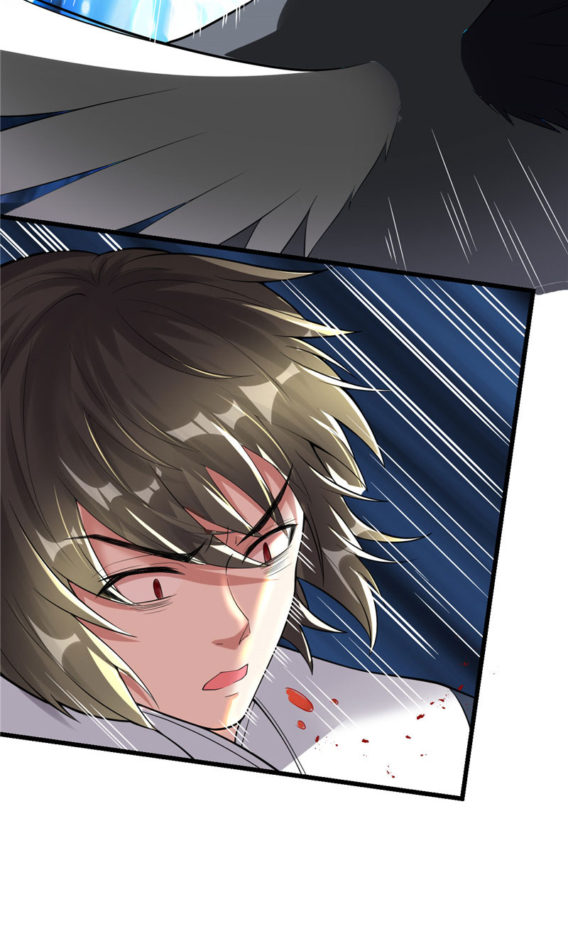 🍘我修的可能是假仙​ 【免费】第259话 脂肪攻击 第26页