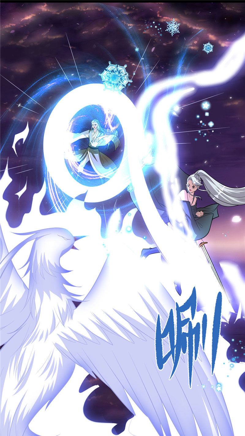 🍘我修的可能是假仙​ 【免费】第259话 脂肪攻击 第8页