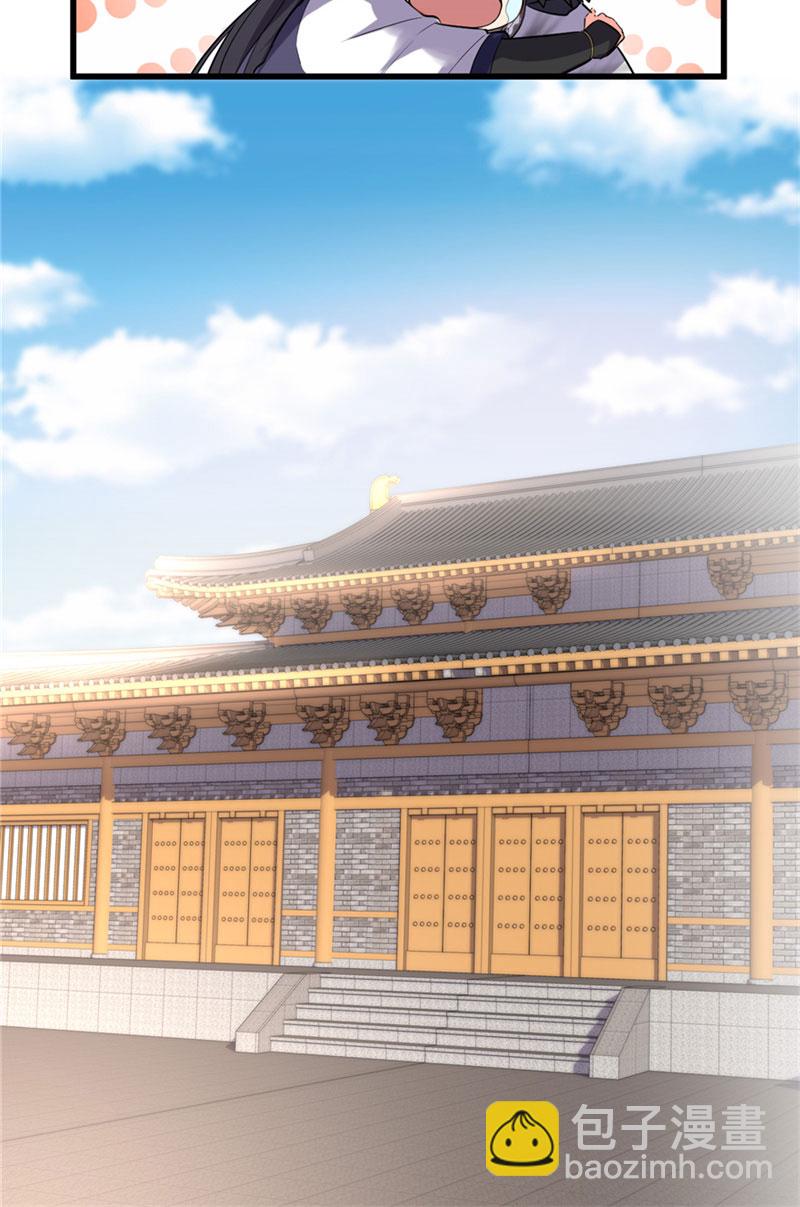 🍘我修的可能是假仙​ 第10话 给安林的战书 第12页