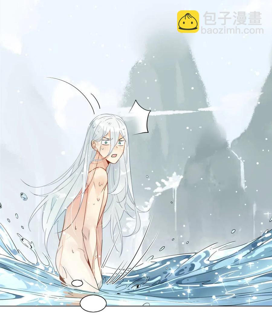 🍘我，修仙界心理医生 12 师兄生气了？ 第8页