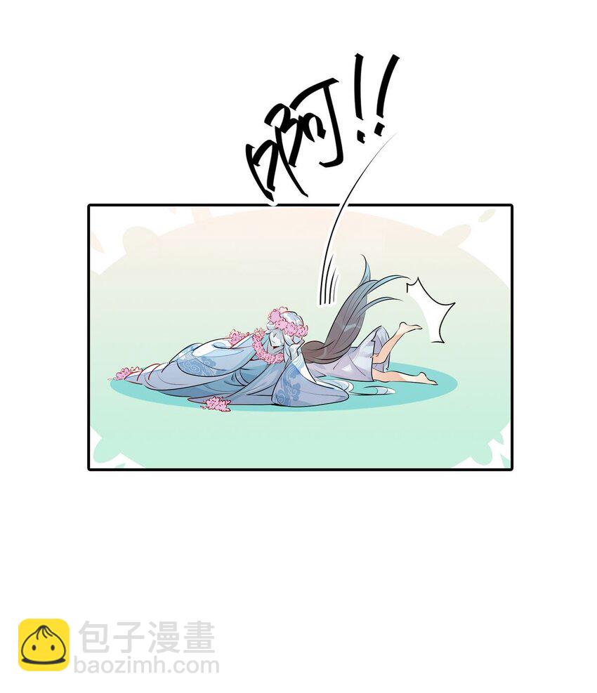 🍘我，修仙界心理医生 28 静止的世界 第14页