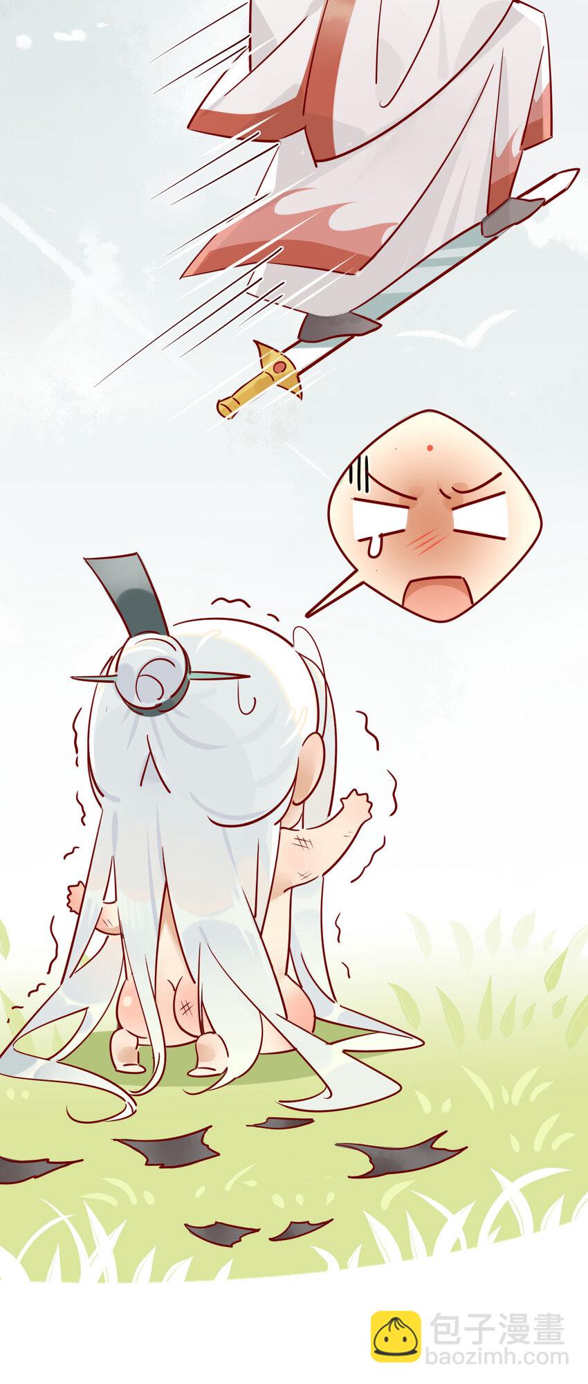 🍘我，修仙界心理医生 5 师兄的八卦 第13页