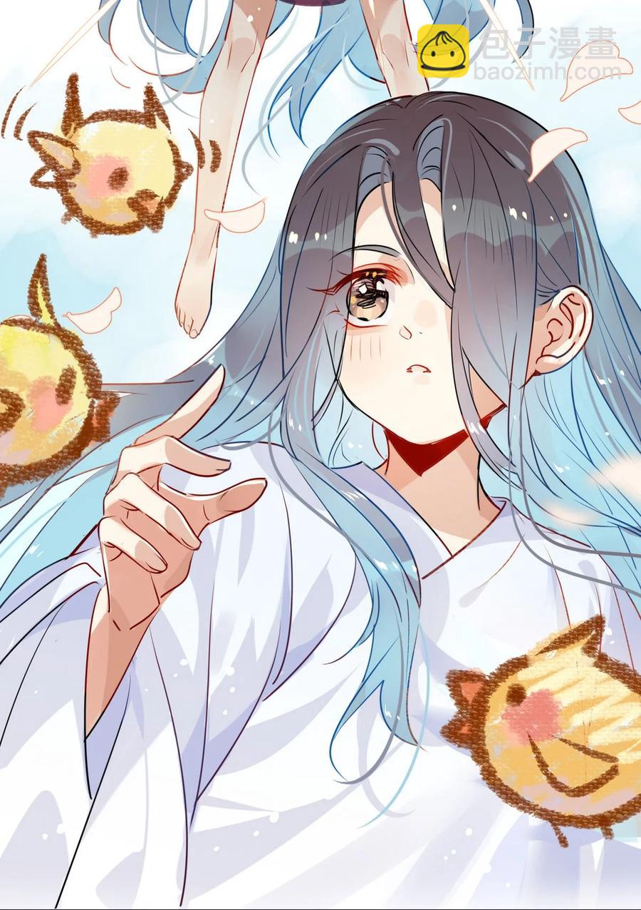 🍘我，修仙界心理医生 32 灵枕番外续，我修仙千年？ 第14页
