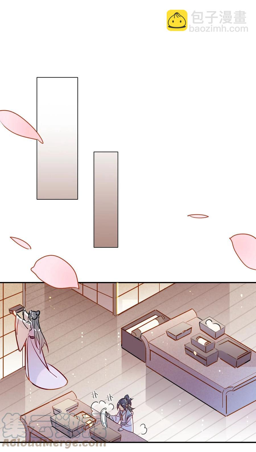 🍘我，修仙界心理医生 38 潘多拉魔盒 第17页