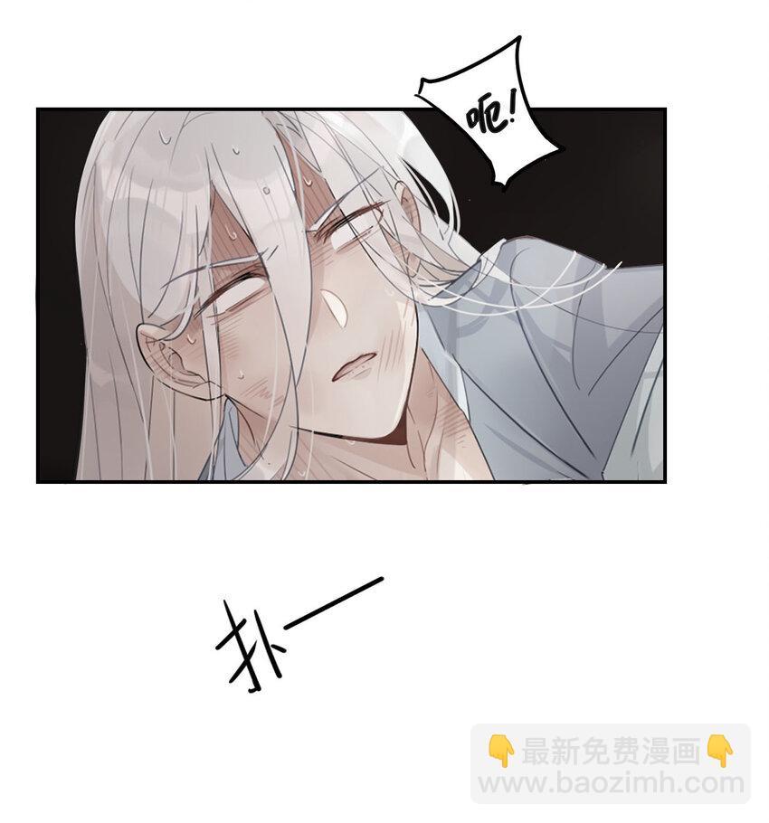 🍘我，修仙界心理医生 09 主角卒，全剧终？ 第17页