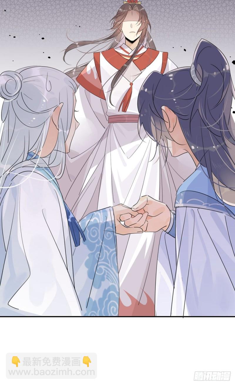 🍘我,修仙界心理医生 22.原来荀师弟那么关心我 第22页