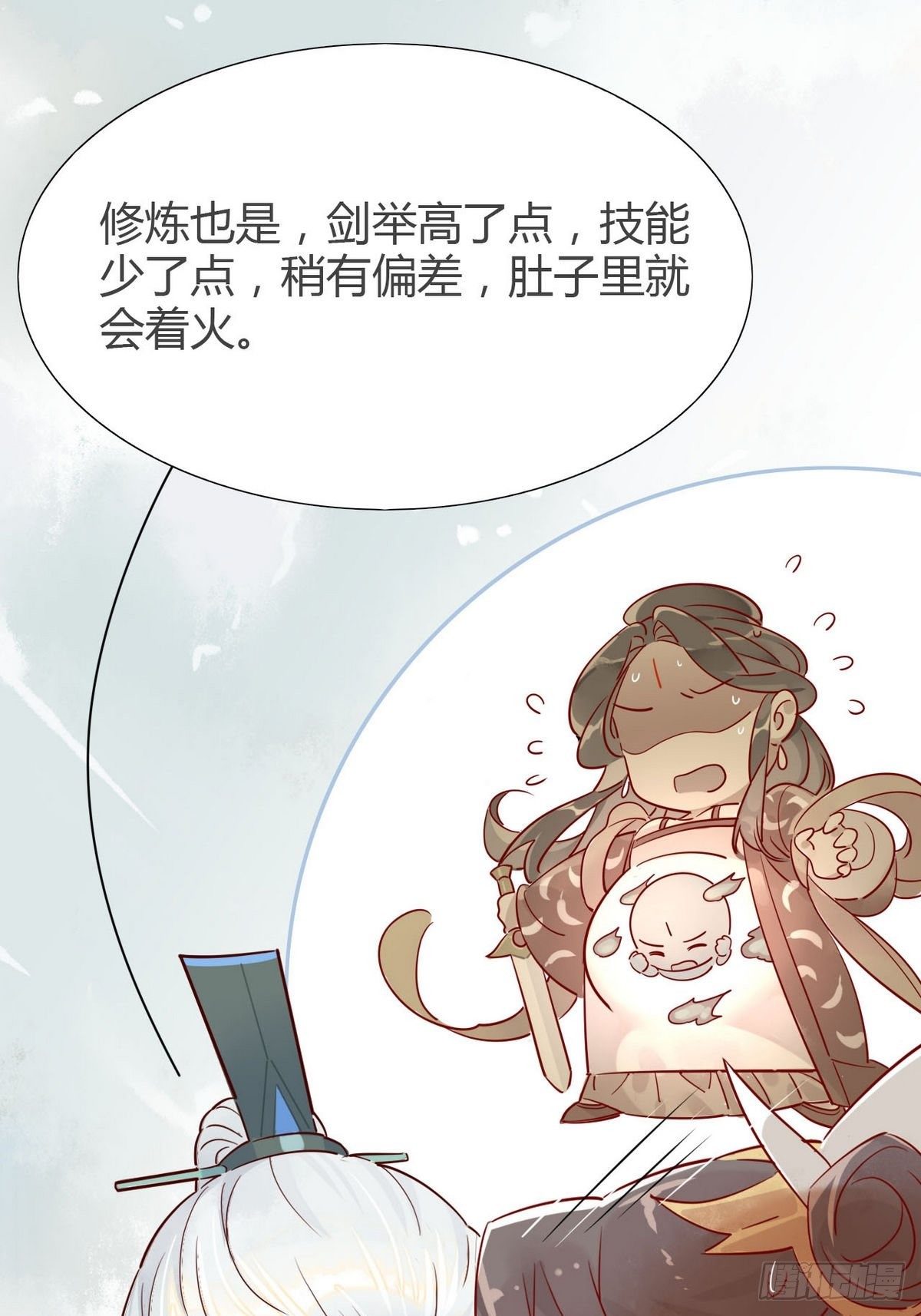 🍘我,修仙界心理医生 05.师兄的八卦 第10页