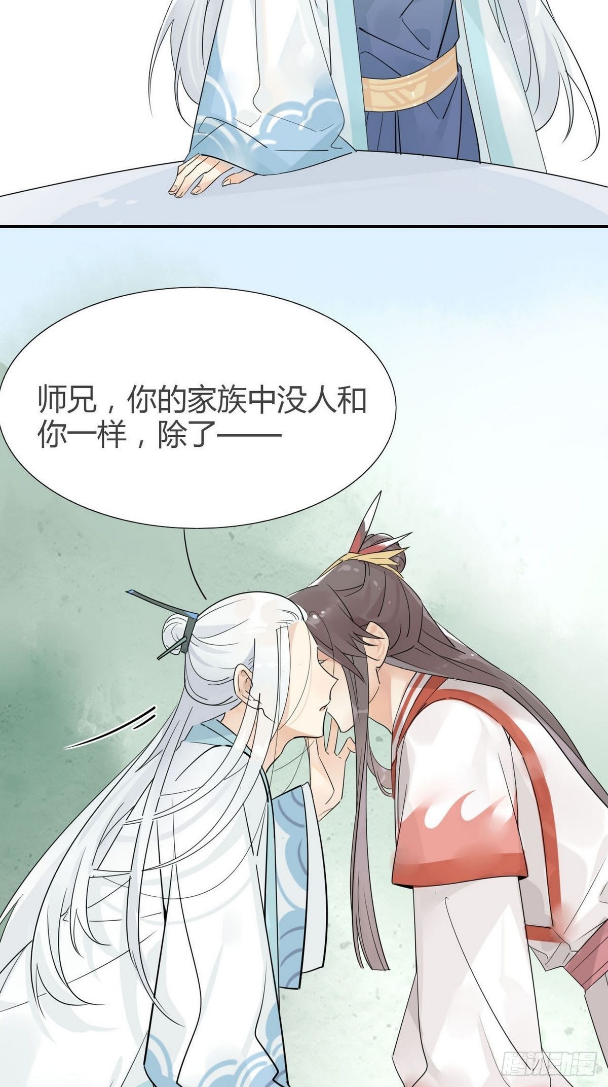 🍘我,修仙界心理医生 05.师兄的八卦 第7页