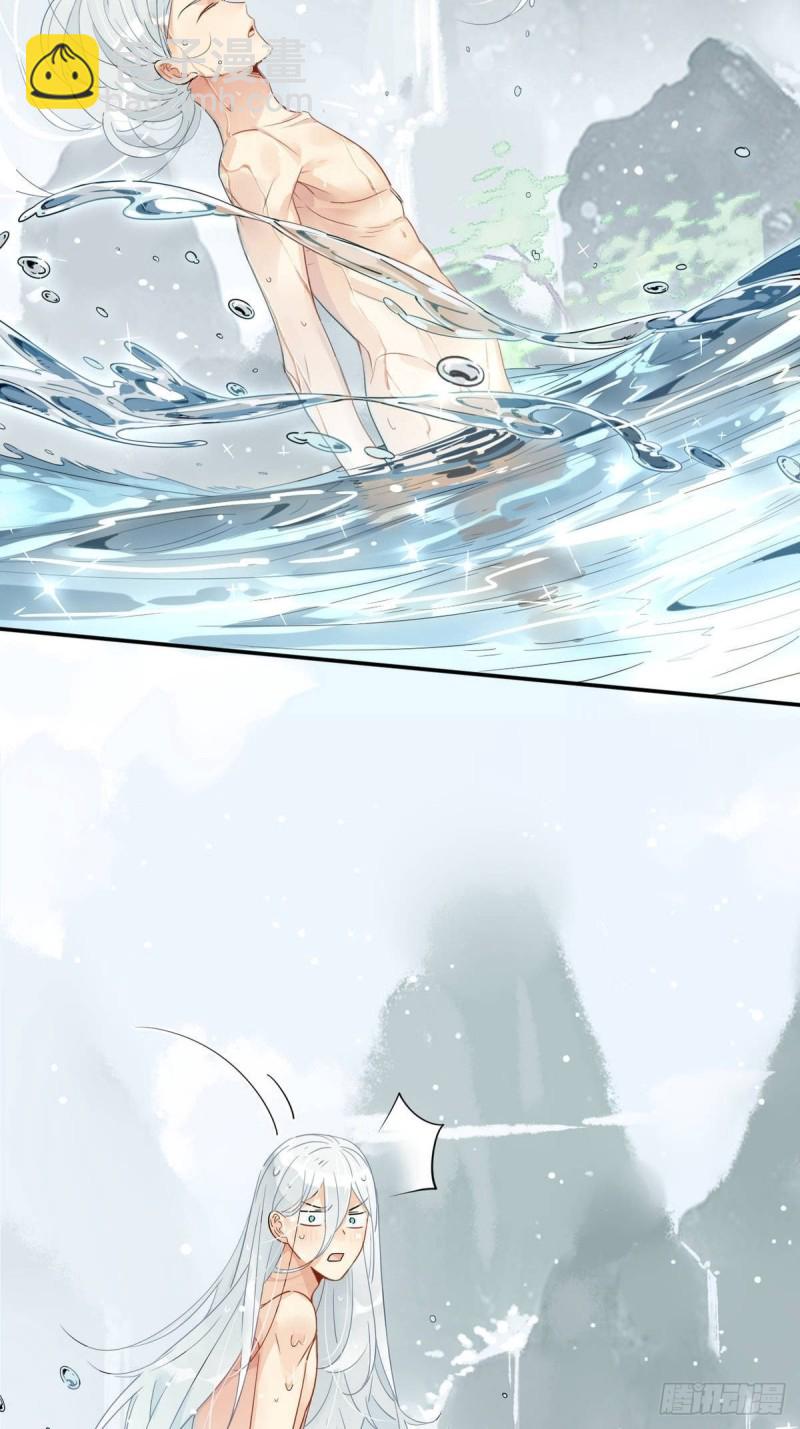 🍘我,修仙界心理医生 12.师兄生气了！ 第9页
