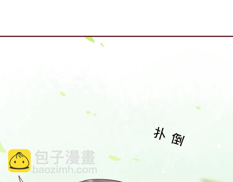 🍘我,修仙界心理医生！ 3.非治不可！ 第18页