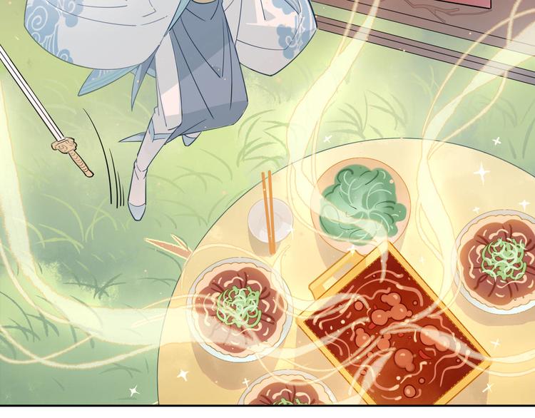 🍘我,修仙界心理医生！ 13.师兄的款待，修仙真开心！ 第10页