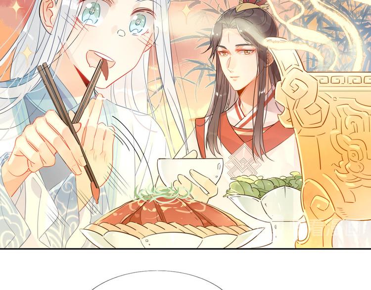 🍘我,修仙界心理医生！ 13.师兄的款待，修仙真开心！ 第13页
