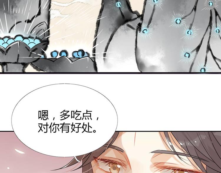 🍘我,修仙界心理医生！ 13.师兄的款待，修仙真开心！ 第15页