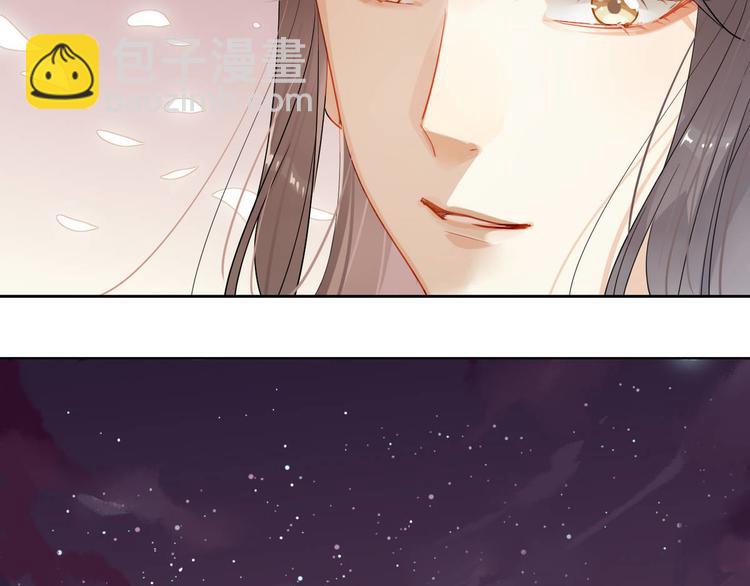 🍘我,修仙界心理医生！ 13.师兄的款待，修仙真开心！ 第16页