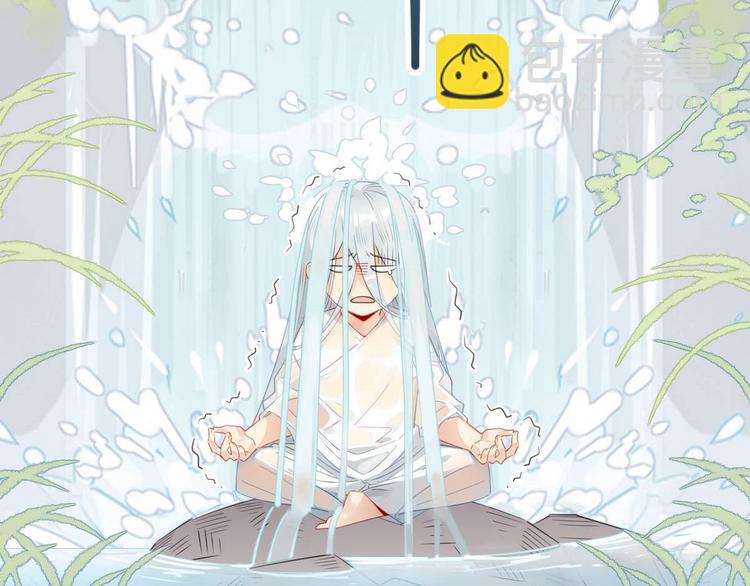 🍘我,修仙界心理医生！ 13.师兄的款待，修仙真开心！ 第3页
