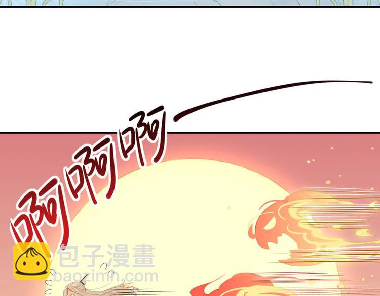 🍘我,修仙界心理医生！ 13.师兄的款待，修仙真开心！ 第4页
