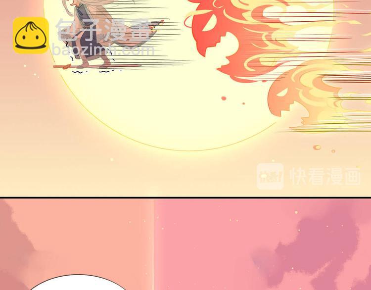 🍘我,修仙界心理医生！ 13.师兄的款待，修仙真开心！ 第5页
