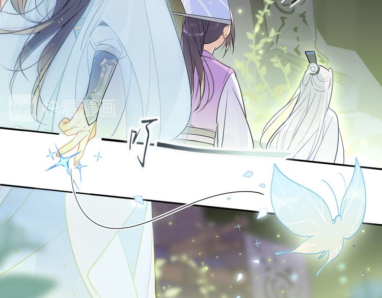 🍘我,修仙界心理医生！ 15.荀师弟，你真是引起了我的 第31页