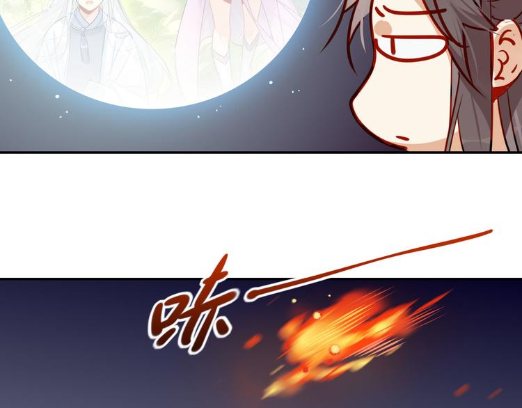🍘我,修仙界心理医生！ 15.荀师弟，你真是引起了我的 第34页