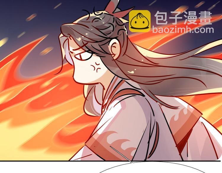 🍘我,修仙界心理医生！ 15.荀师弟，你真是引起了我的 第36页