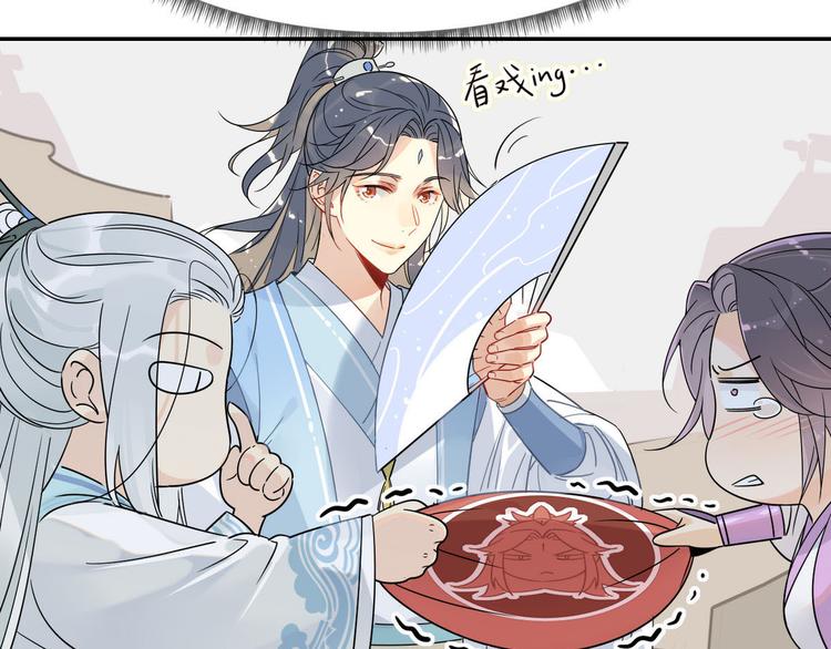 🍘我,修仙界心理医生！ 15.荀师弟，你真是引起了我的 第9页