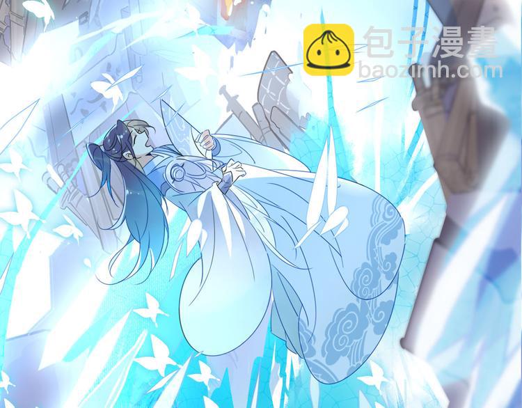🍘我,修仙界心理医生！ 17.你们把我师弟怎么了？！ 第15页