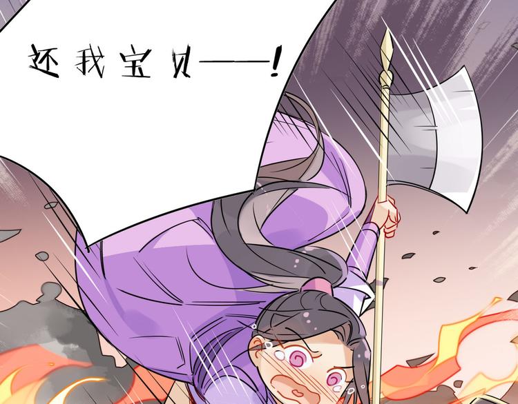 🍘我,修仙界心理医生！ 17.你们把我师弟怎么了？！ 第32页