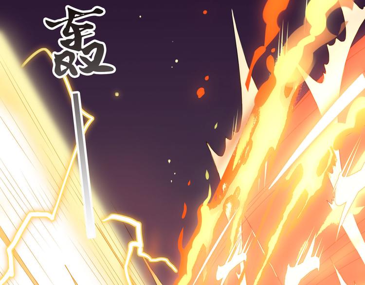 🍘我,修仙界心理医生！ 17.你们把我师弟怎么了？！ 第38页