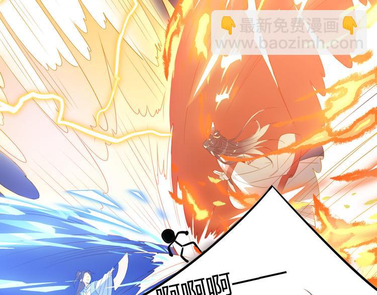 🍘我,修仙界心理医生！ 17.你们把我师弟怎么了？！ 第39页