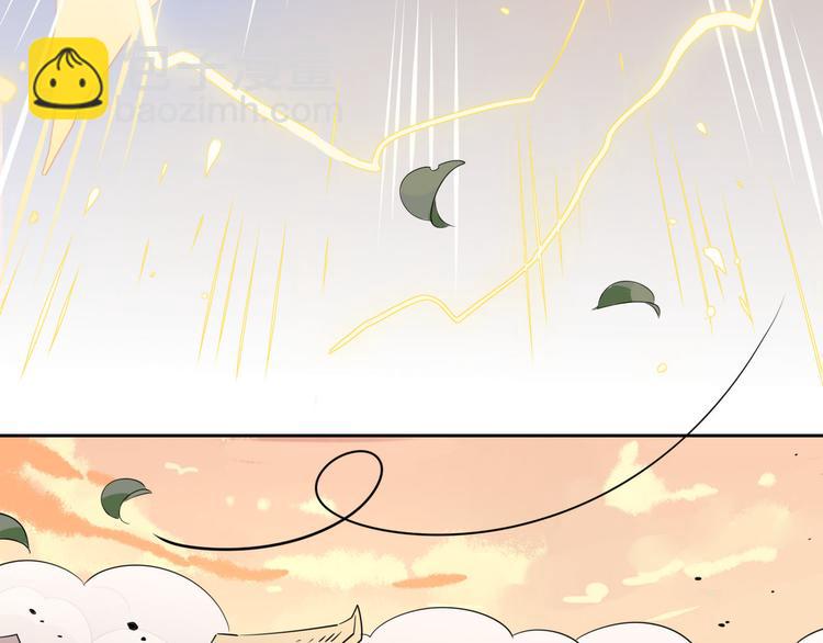 🍘我,修仙界心理医生！ 17.你们把我师弟怎么了？！ 第41页
