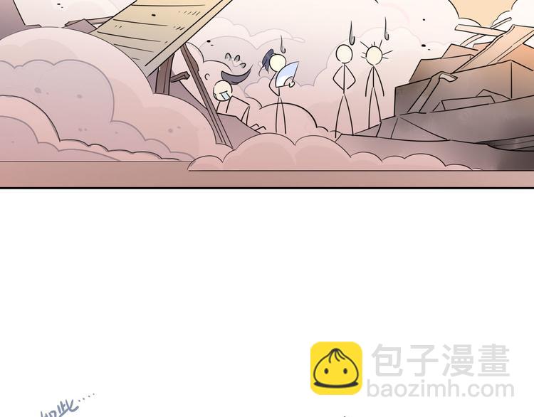 🍘我,修仙界心理医生！ 17.你们把我师弟怎么了？！ 第42页