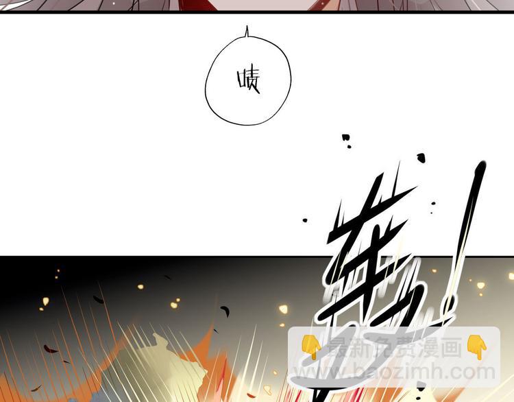 🍘我,修仙界心理医生！ 17.你们把我师弟怎么了？！ 第8页