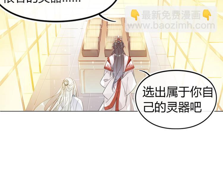 🍘我,修仙界心理医生！ 19.忍耐无极限 第10页