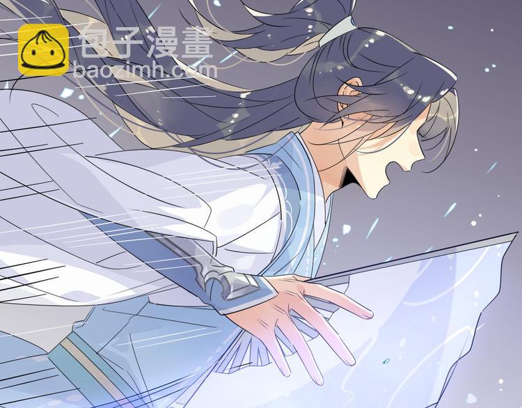 🍘我,修仙界心理医生！ 23.你们不是好基友吗 第14页