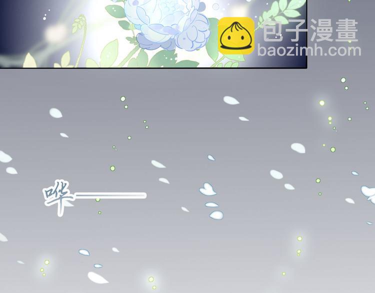 🍘我,修仙界心理医生！ 23.你们不是好基友吗 第21页