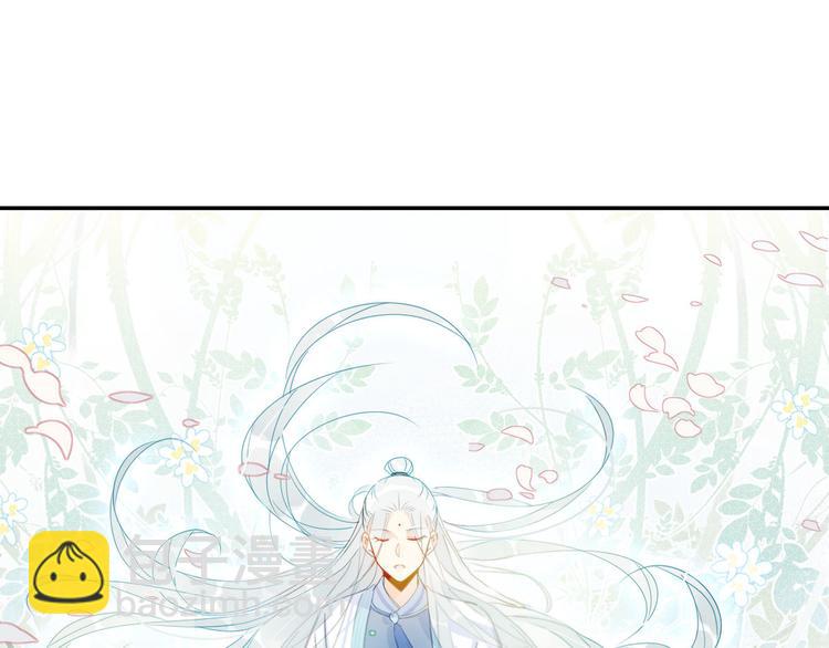 🍘我,修仙界心理医生！ 23.你们不是好基友吗 第24页