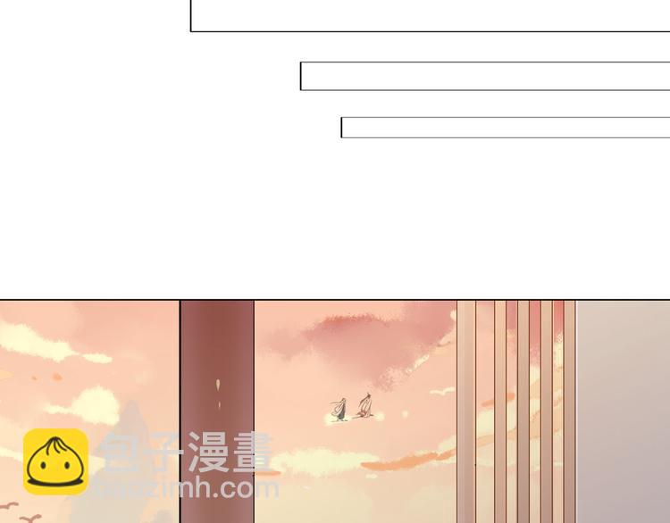 🍘我,修仙界心理医生！ 23.你们不是好基友吗 第46页