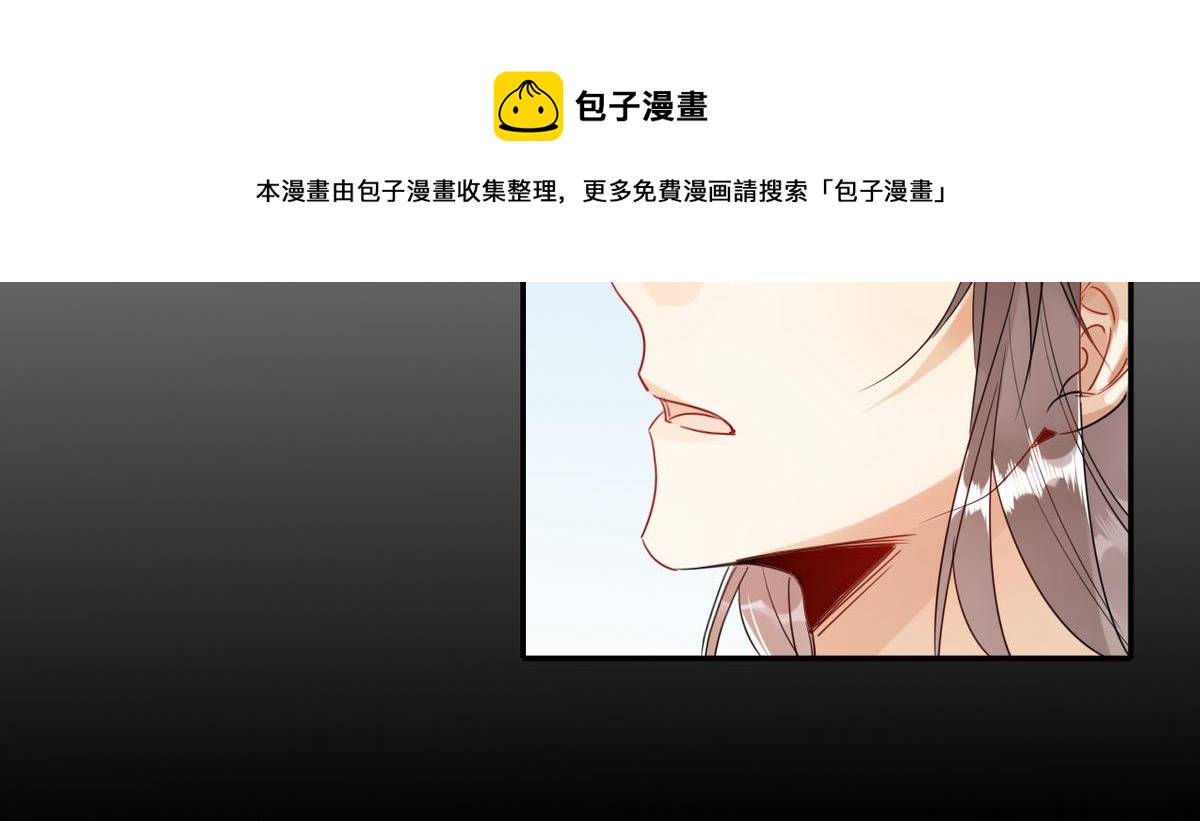 🍘我,修仙界心理医生！ 25.修仙的本心 第13页