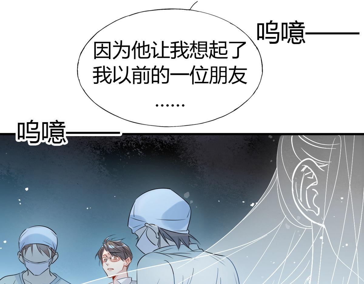 🍘我,修仙界心理医生！ 25.修仙的本心 第40页