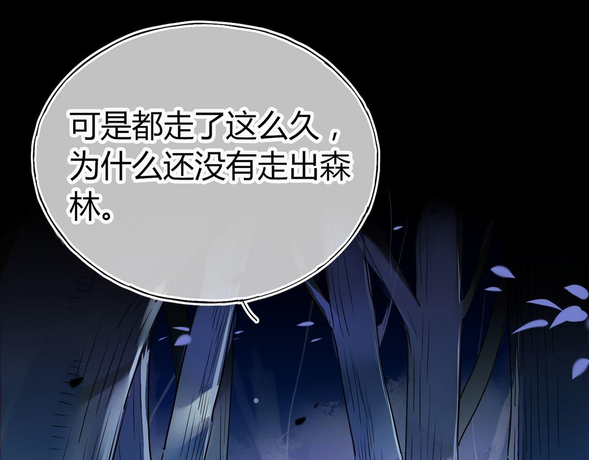 🍘我,修仙界心理医生！ 27.他走了但没完全走 第10页