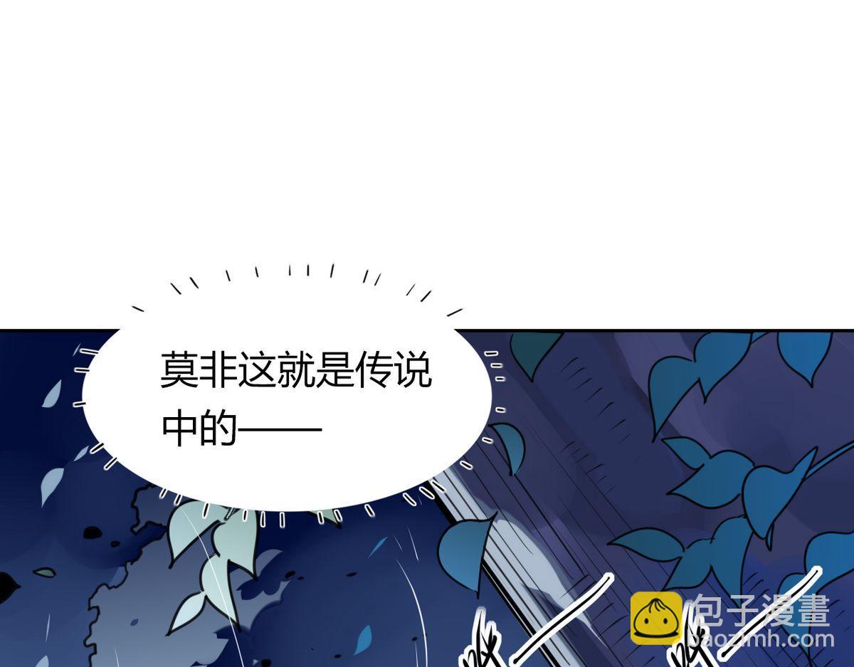 🍘我,修仙界心理医生！ 27.他走了但没完全走 第17页